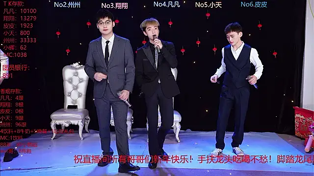 OUBA-002 online show from 02-16-26, 07:40