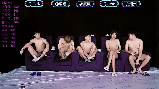 OUBA-002 online show from 12-22-25, 09:20