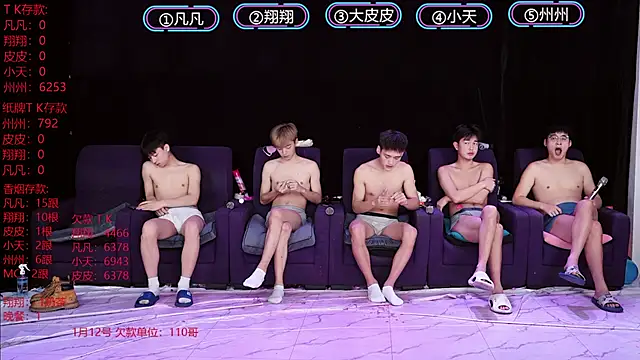 OUBA-002 online show from 01-13-26, 09:13