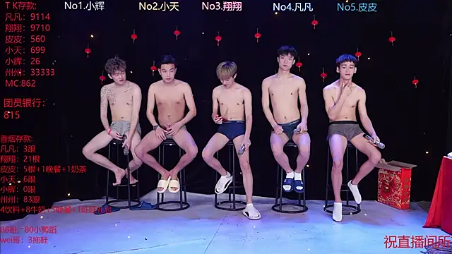 OUBA-002 online show from 02-19-26, 10:12