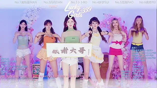 Luckygirls-339 online show from 05-31-26, 10:54