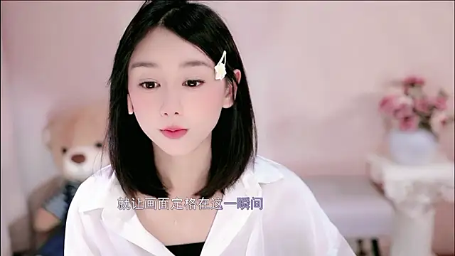 IamMeow- online show from 02-14-26, 01:11