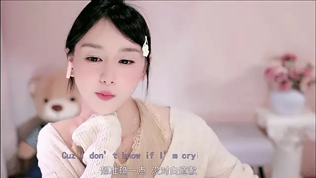 IamMeow- online show from 02-10-26, 01:10