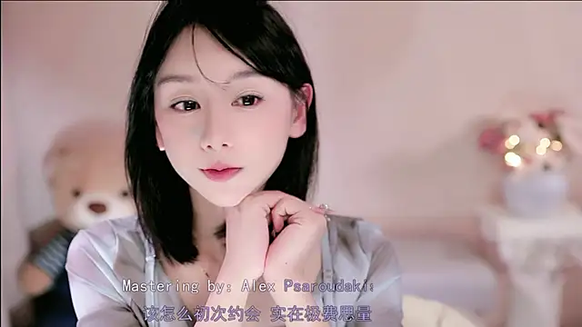 IamMeow- online show from 01-18-26, 01:03