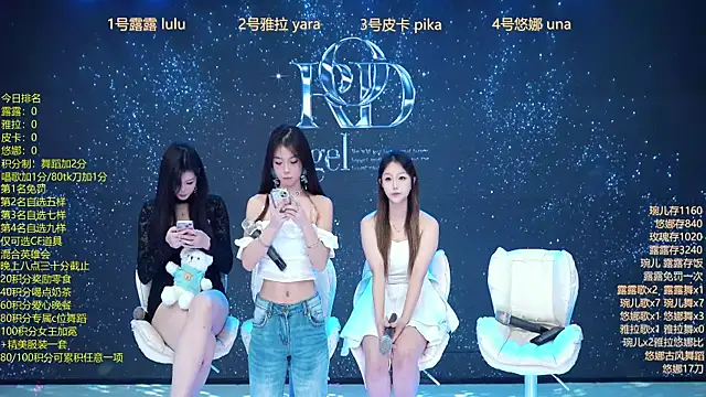 Snapshot of Rod--angel chatting on 12-18-25, 07:24 Rod--angel online show from 12-18-25, 07:24