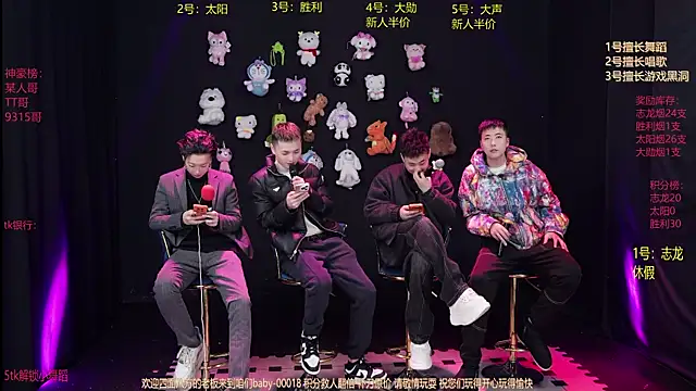 baby-000188 online show from 01-14-26, 02:20