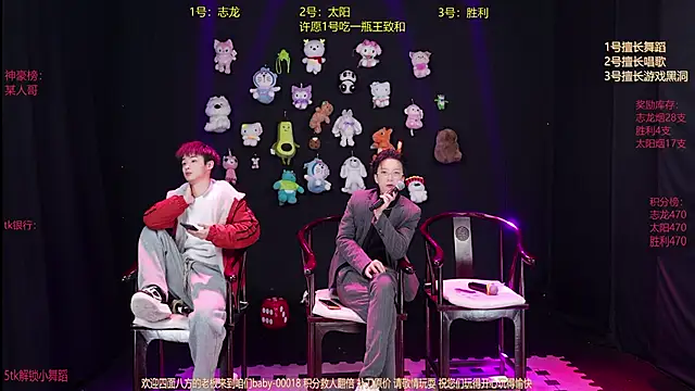 baby-000188 online show from 01-12-26, 02:24