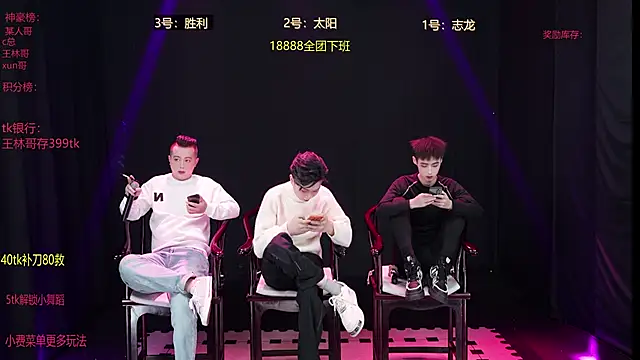 baby-000188 online show from 12-21-25, 02:30