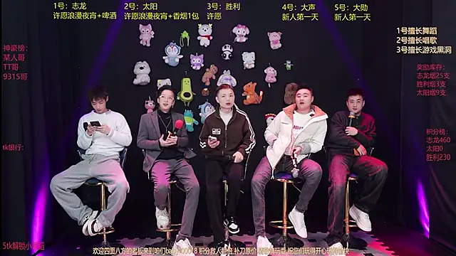 baby-000188 online show from 01-13-26, 02:10