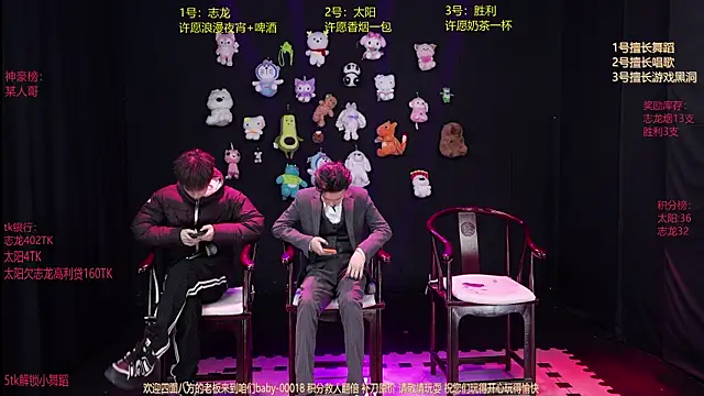 baby-000188 online show from 01-10-26, 02:12