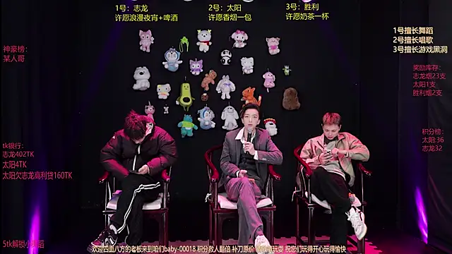 baby-000188 online show from 01-09-26, 02:24