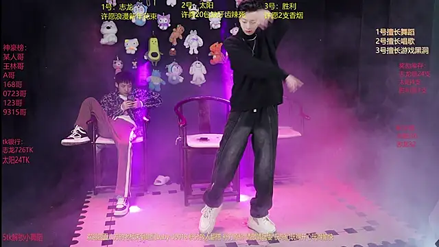 baby-000188 online show from 01-08-26, 02:12