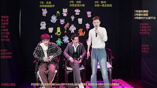 baby-000188 online show from 01-06-26, 02:21