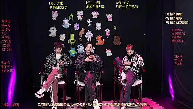 baby-000188 online show from 01-07-26, 02:11