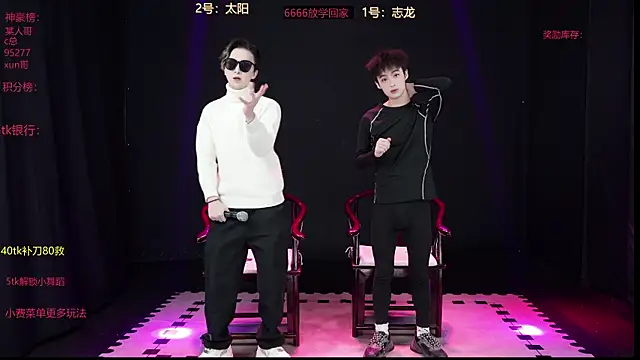 baby-000188 online show from 12-20-25, 12:08