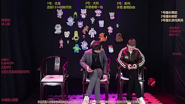 baby-000188 online show from 01-11-26, 02:13