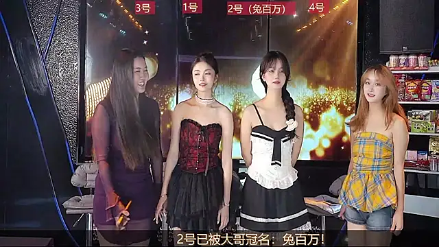 yueyutu888 online show from 12-21-25, 04:58