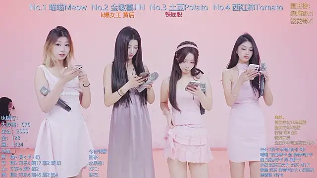 Snapshot of SSF-888 chatting on 02-23-26, 05:09 SSF-888 online show from 02-23-26, 05:09