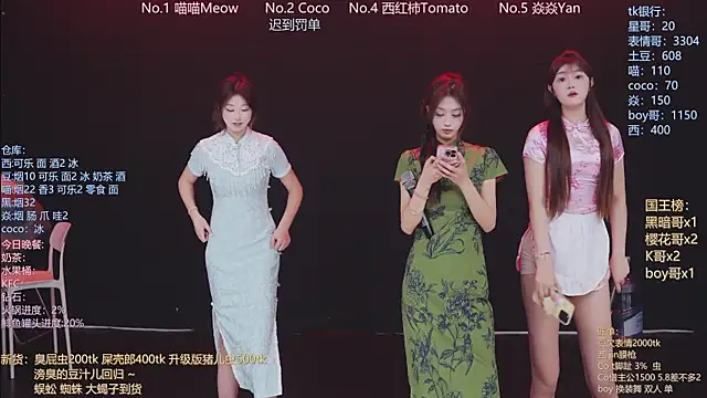 SSF-888 online show from 04-23-26, 06:42