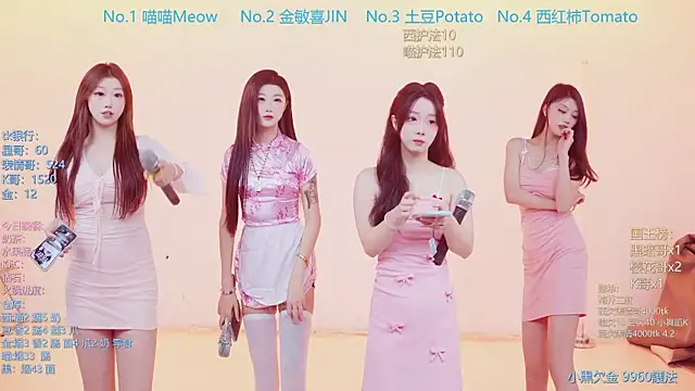 SSF-888 online show from 03-28-26, 05:52