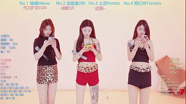 SSF-888 online show from 03-24-26, 05:29