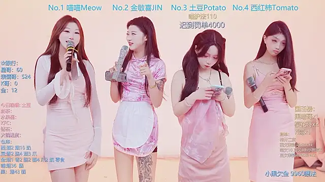 SSF-888 online show from 03-29-26, 05:42