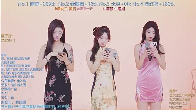 Snapshot of SSF-888 chatting on 02-09-26, 05:05 SSF-888 online show from 02-09-26, 05:05