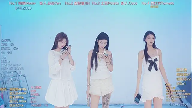 SSF-888 online show from 04-04-26, 05:25