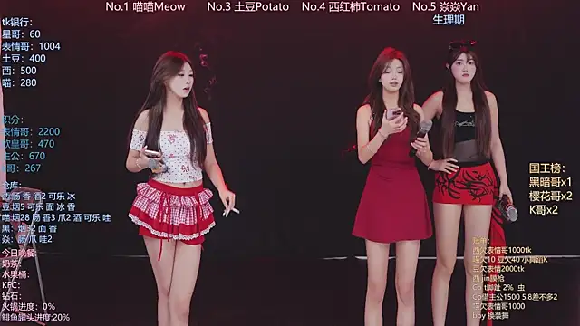 SSF-888 online show from 04-18-26, 06:49