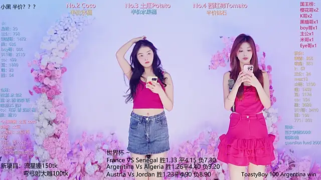 Snapshot of SSF-888 chatting on 06-17-26, 06:46 SSF-888 online show from 06-17-26, 06:46