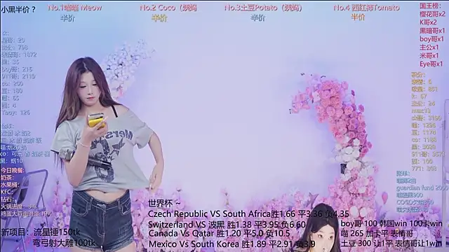 Snapshot of SSF-888 chatting on 06-19-26, 06:52 SSF-888 online show from 06-19-26, 06:52