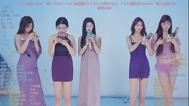 SSF-888 online show from 04-13-26, 06:50