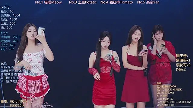 SSF-888 online show from 04-17-26, 06:49