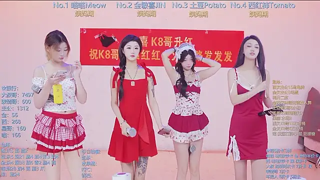 Snapshot of SSF-888 chatting on 03-04-26, 05:37 SSF-888 online show from 03-04-26, 05:37