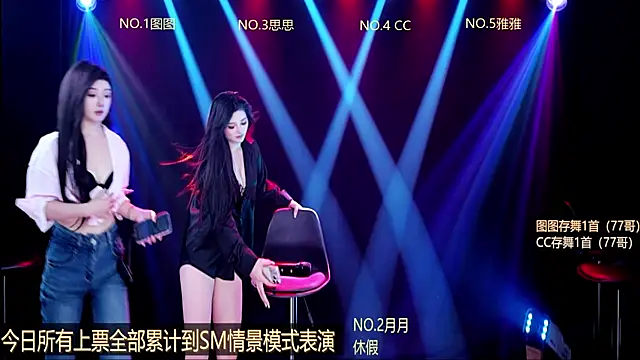 Angela616 online show from 12-20-25, 05:49