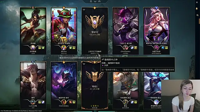 whitecat13 online show from 04-23-26, 11:16