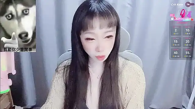 Snapshot of diaperlilinai0210 chatting on 02-02-26, 12:26 diaperlilinai0210 online show from 02-02-26, 12:26