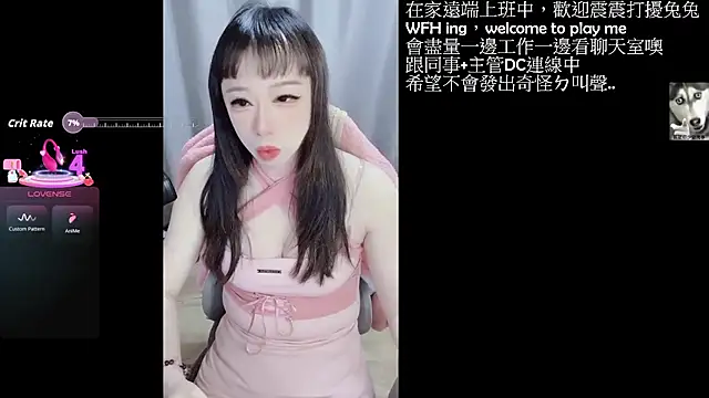 Snapshot of diaperlilinai0210 chatting on 02-24-26, 07:31 diaperlilinai0210 online show from 02-24-26, 07:31