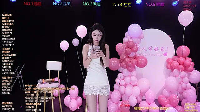 Snapshot of RV-525- chatting on 02-14-26, 12:22 RV-525- online show from 02-14-26, 12:22