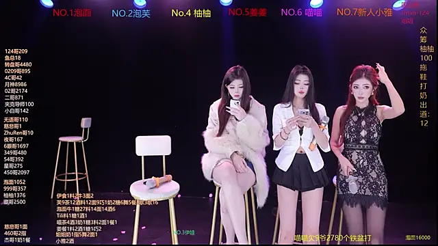 Snapshot of RV-525- chatting on 02-06-26, 12:17 RV-525- online show from 02-06-26, 12:17