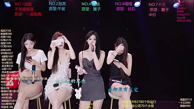 RV-525- online show from 07-02-26, 03:23