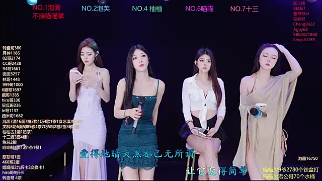 RV-525- online show from 07-05-26, 01:21