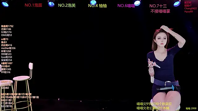 RV-525- online show from 06-07-26, 01:11