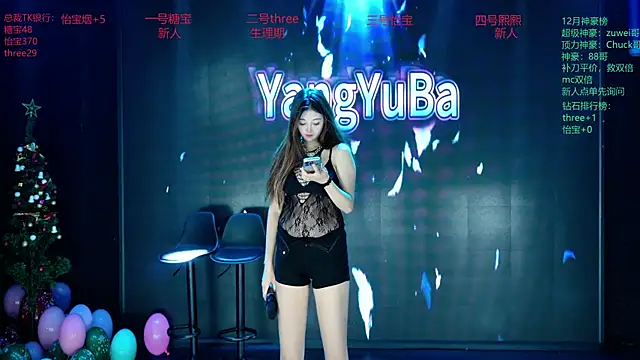 Yangyuba-003 online show from 01-08-26, 07:20