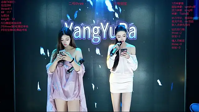 Yangyuba-003 online show from 02-07-26, 07:22