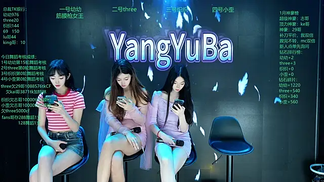 Yangyuba-003 online show from 03-01-26, 08:20