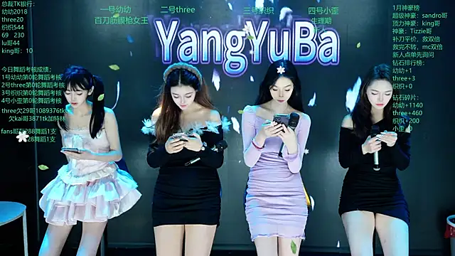 Yangyuba-003 online show from 02-24-26, 08:10