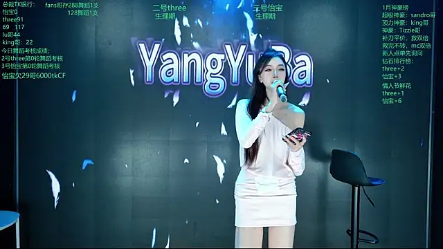 Yangyuba-003 online show from 02-12-26, 08:19