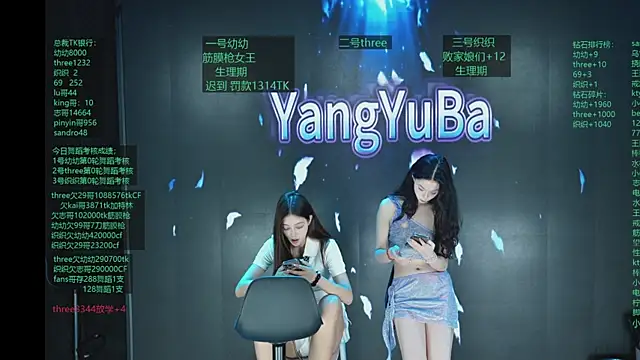 Yangyuba-003 online show from 04-06-26, 08:21