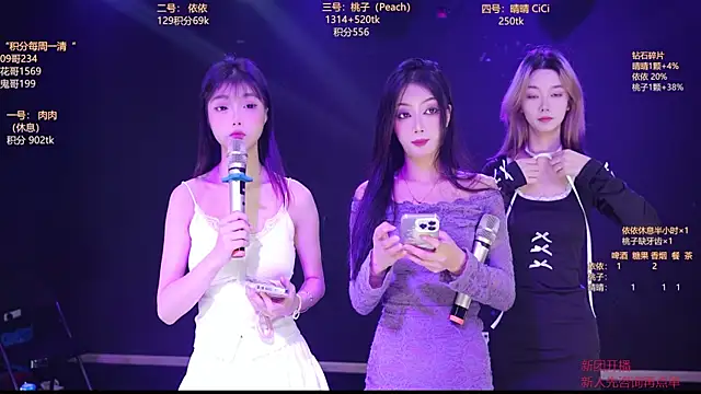 diamonds rain online show from 01-14-26, 12:25